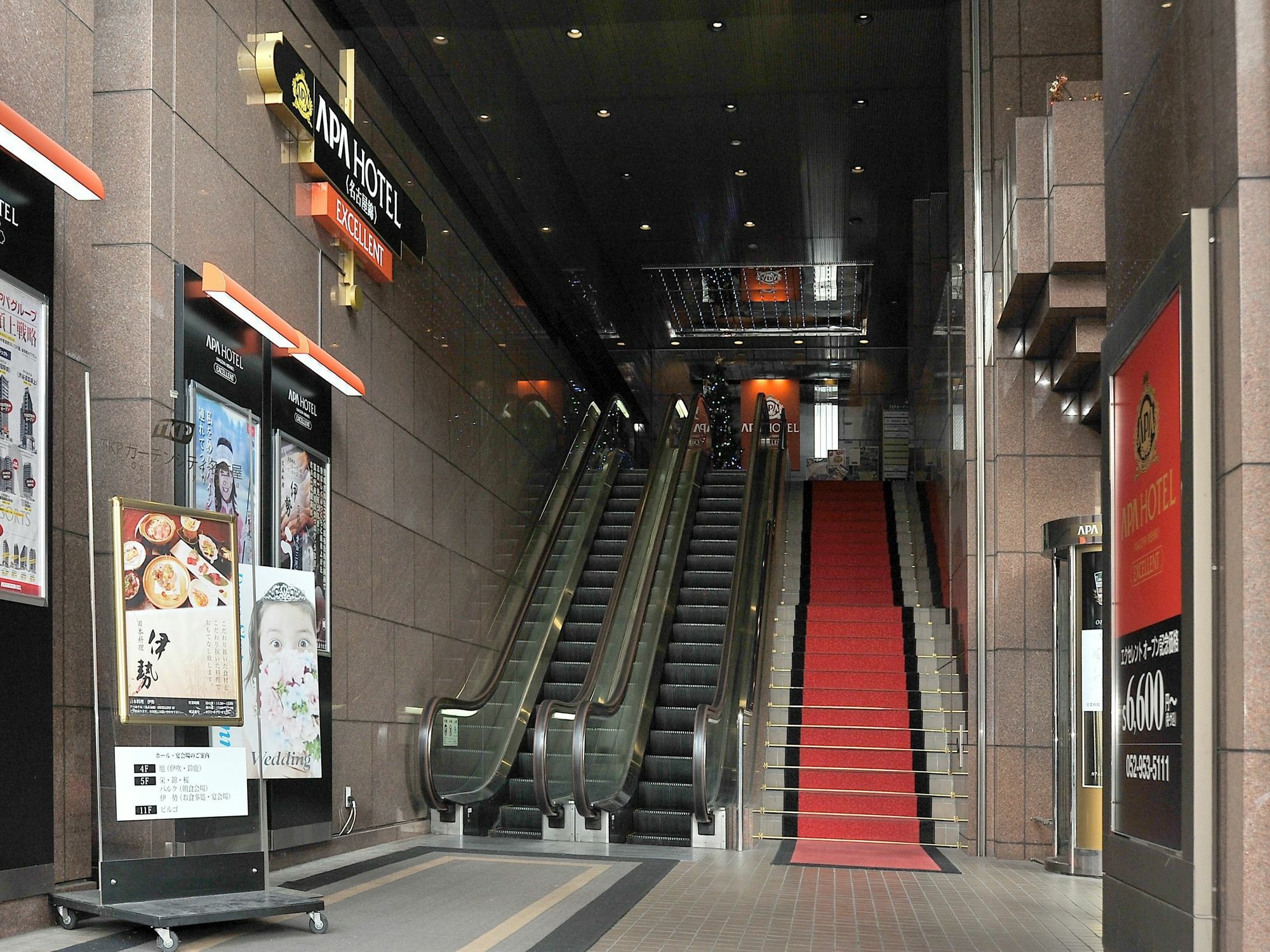 Apa Hotel Nagoya Sakae Ekimae Excellent Екстериор снимка