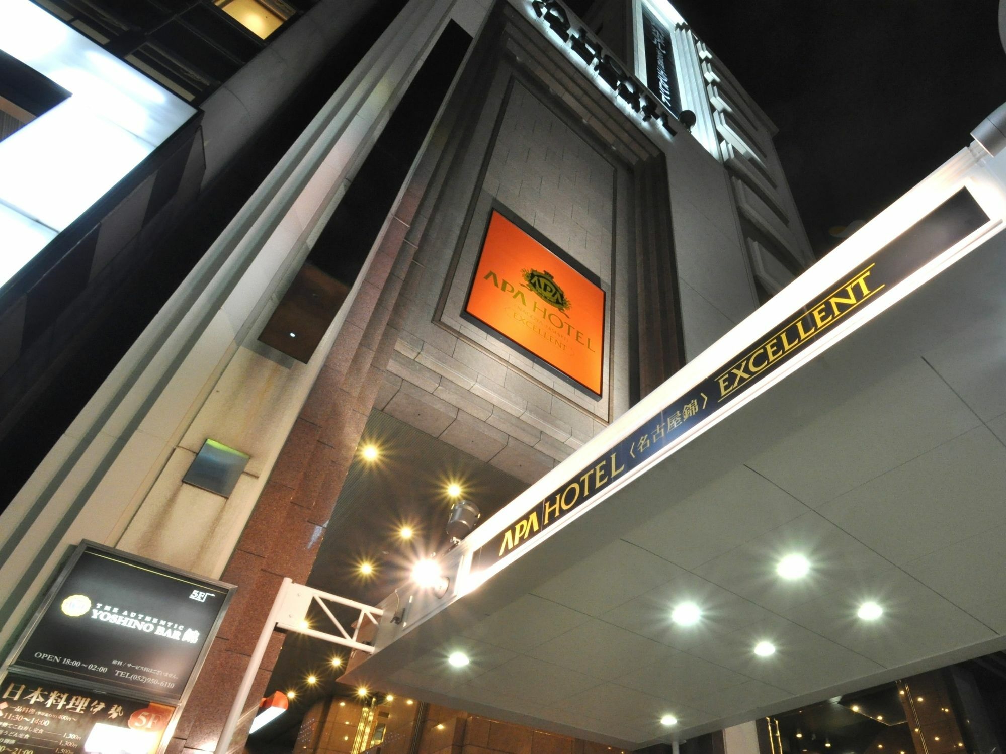 Apa Hotel Nagoya Sakae Ekimae Excellent Екстериор снимка